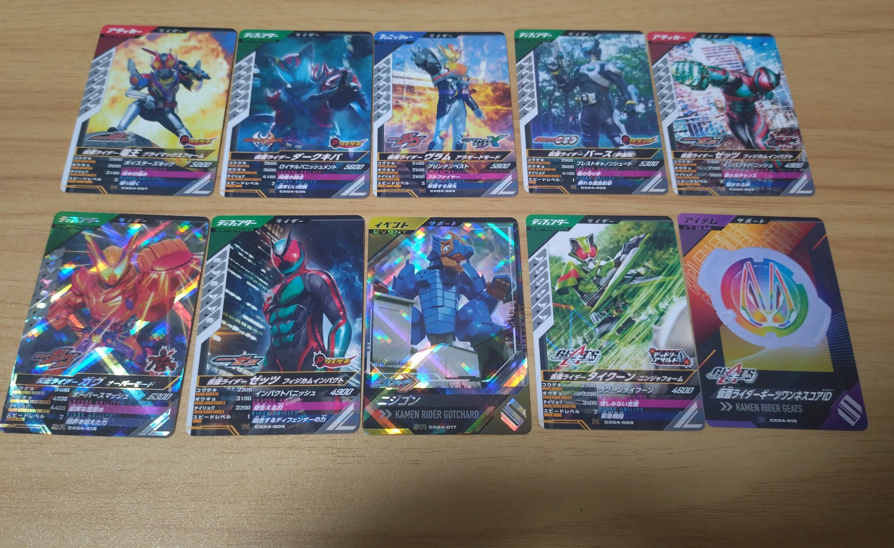ガンバレジェンズCX4弾レンコ結果｜立風太