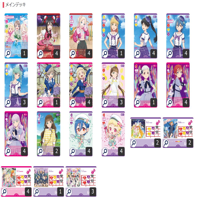 ラブカ】ドローLiellaについて構築、各カード、プレイ解説｜海老乃ころも