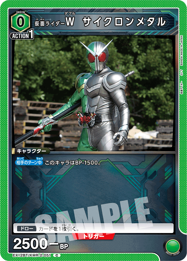 2018/5)仮面ライダーWサイクロンジョーカーエクストリーム[2]【R