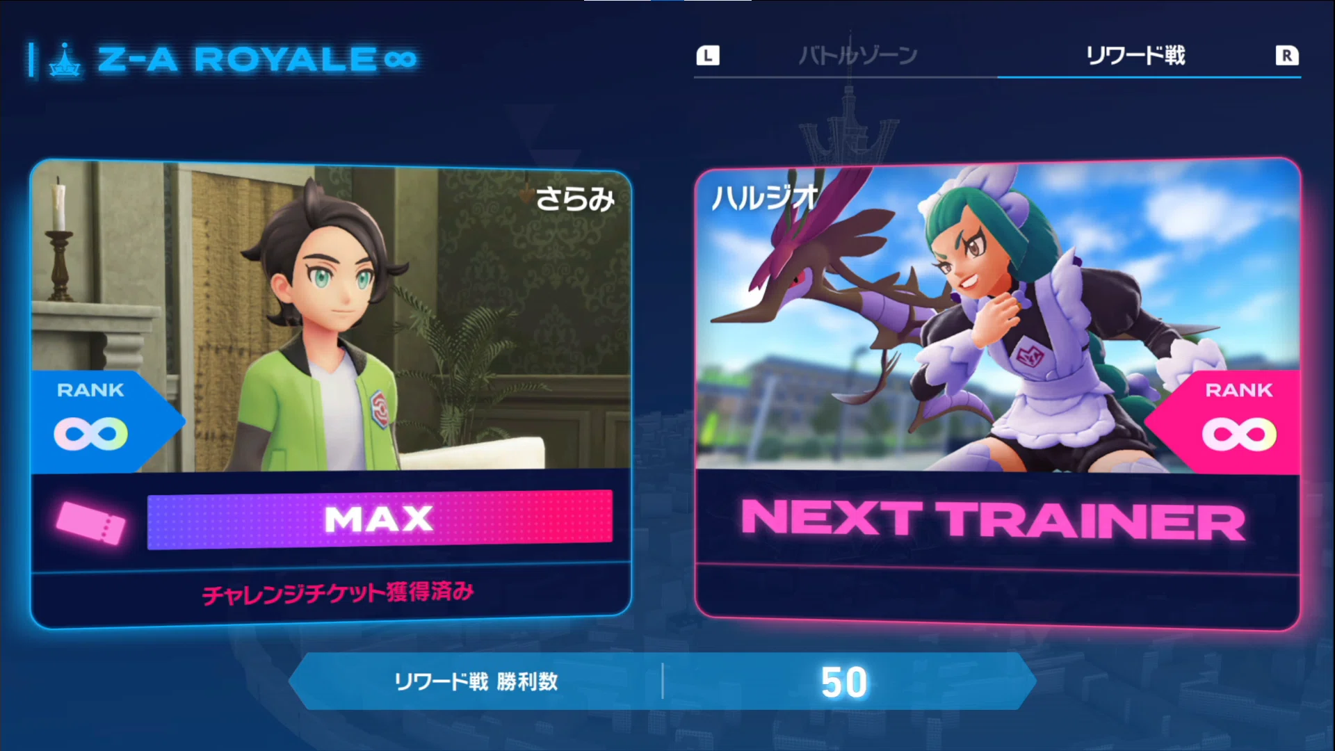 ほぼ日記】『Pokémon LEGENDS Z-A』正直レビュー(※ネタバレ無/有 両