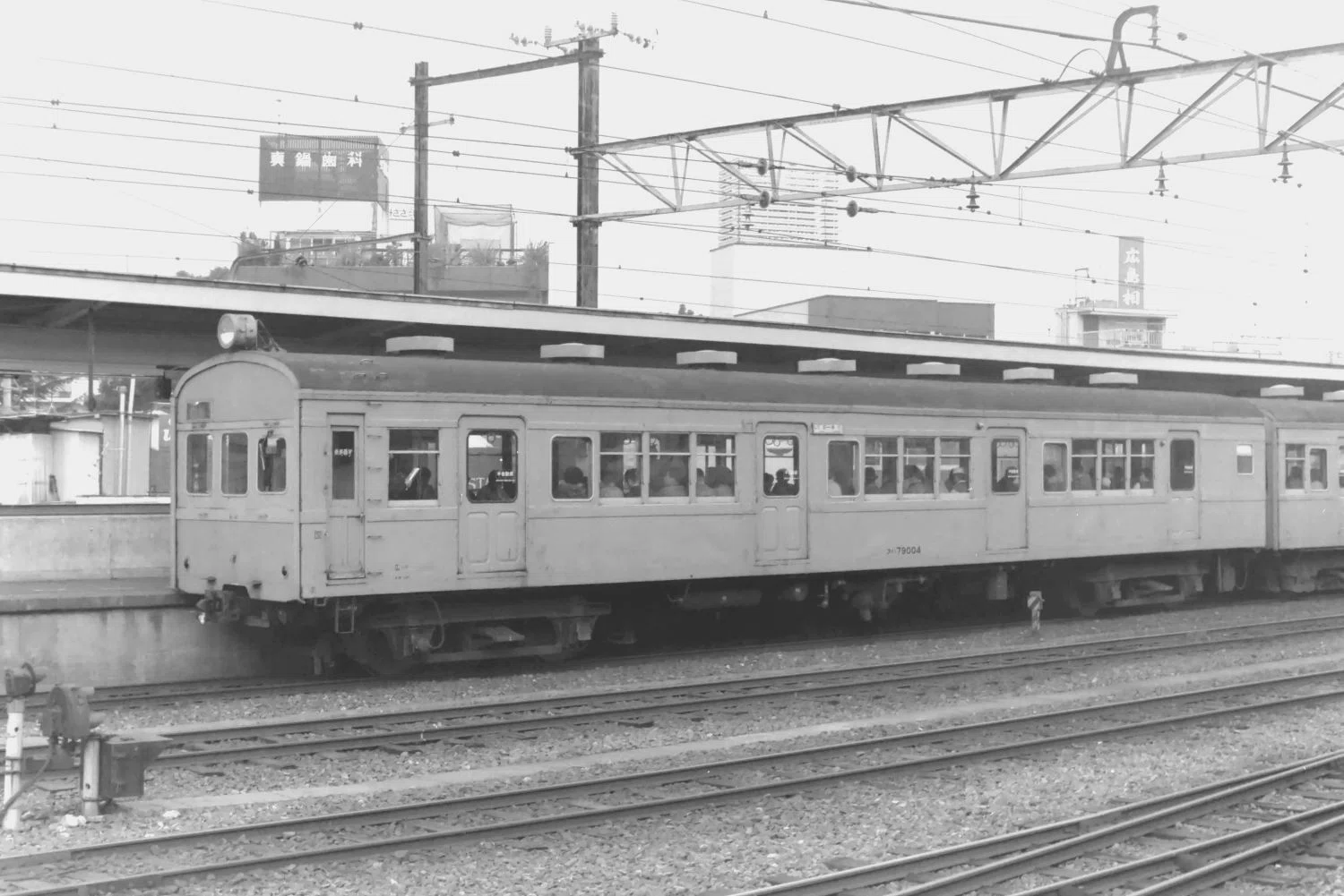 可部線の72系電車 昭和55年の図鑑 （3）｜Eさん