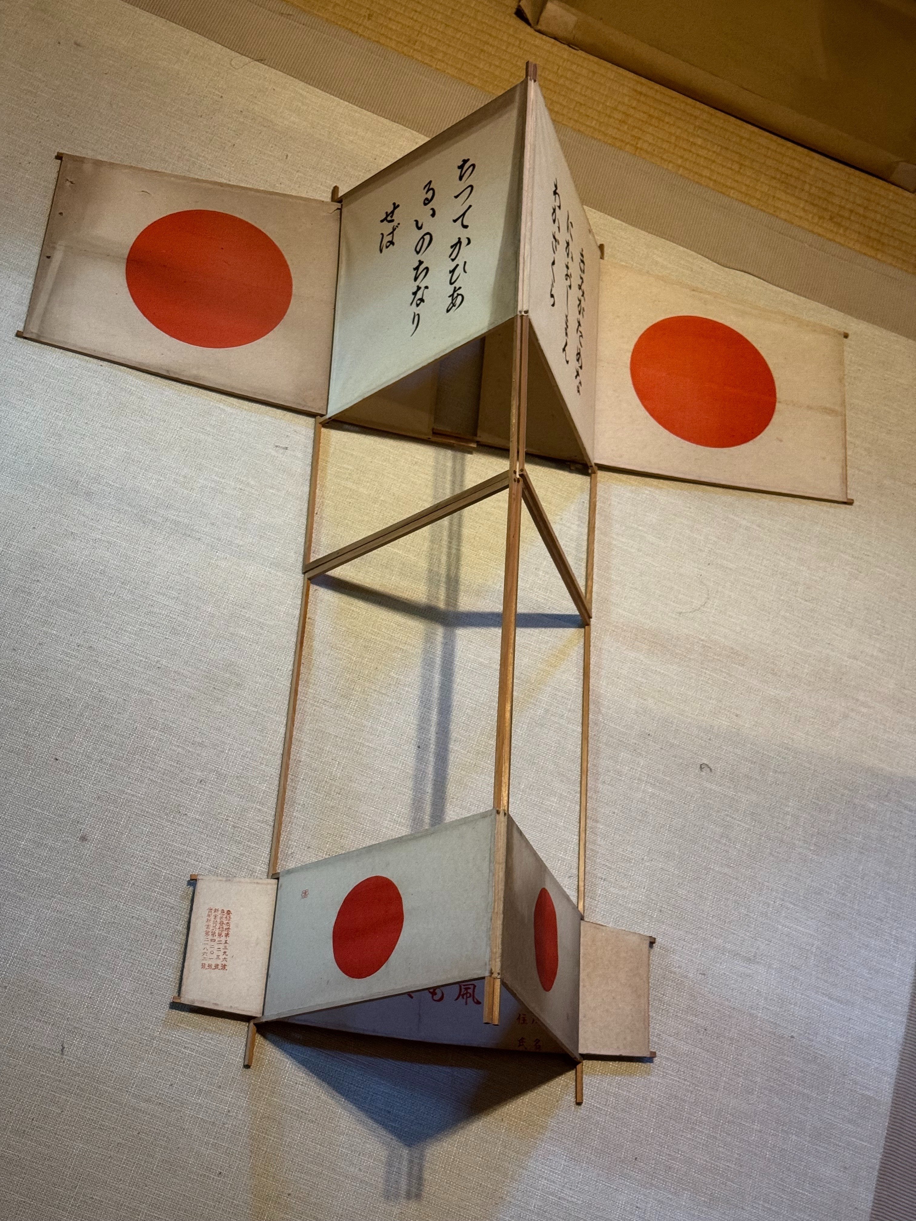 第二次大戦頃実物　未使用紙タグ付き(福助)！　日本陸軍略式背のう　昭和19年製 戦時下を語る「モノ」も次第に入手困難になる中、奇跡的に原型そのまま