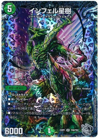 デッドマンデッキ フォートレス付 デュエマ デュエルマスターズ デッドマン デッキレシピ詳細 | ガチまとめ