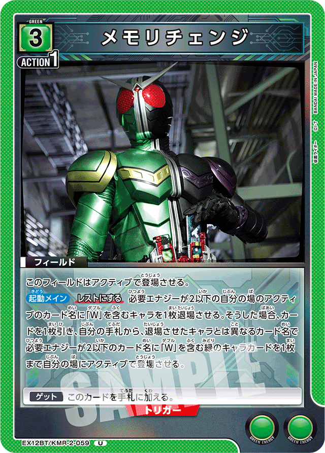 ユニアリ】Wを回してみたよ。｜スロウスタァト