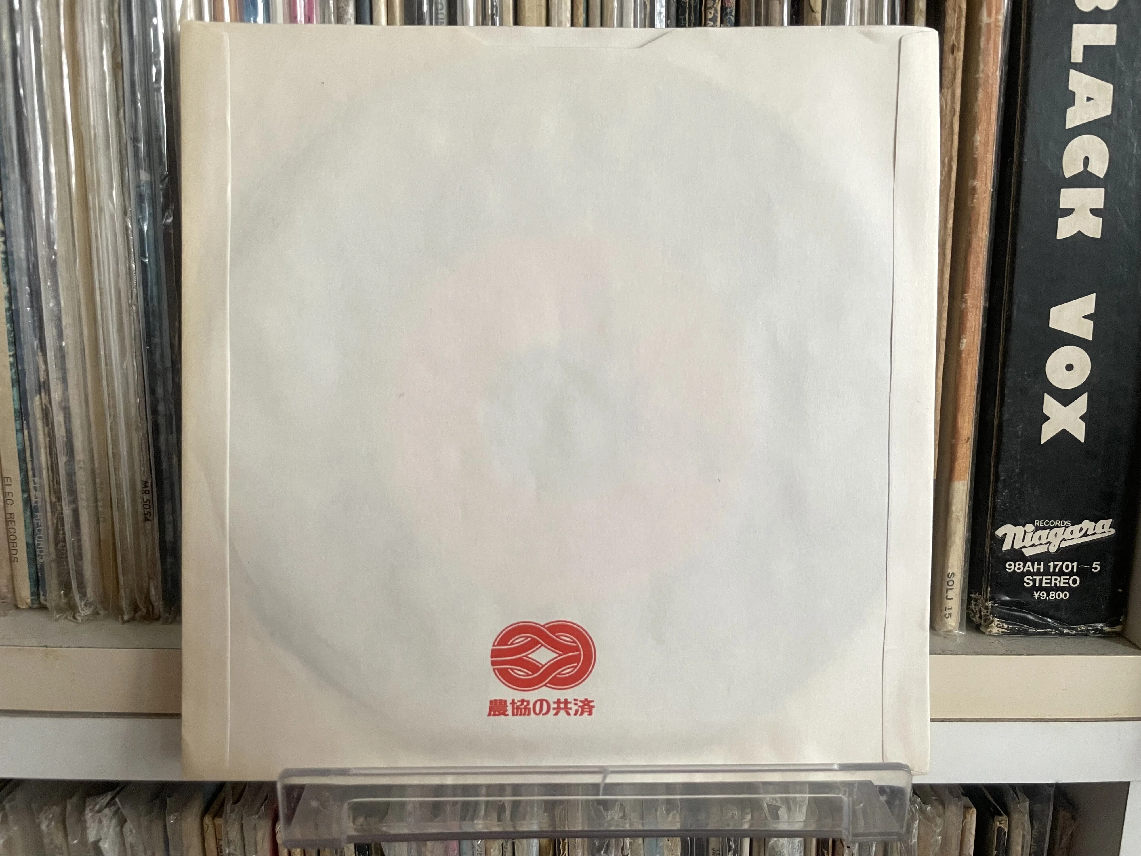 第4回｜魅惑の企業＆CMソングレコード・ソノシートの世界】｜妻が買っ