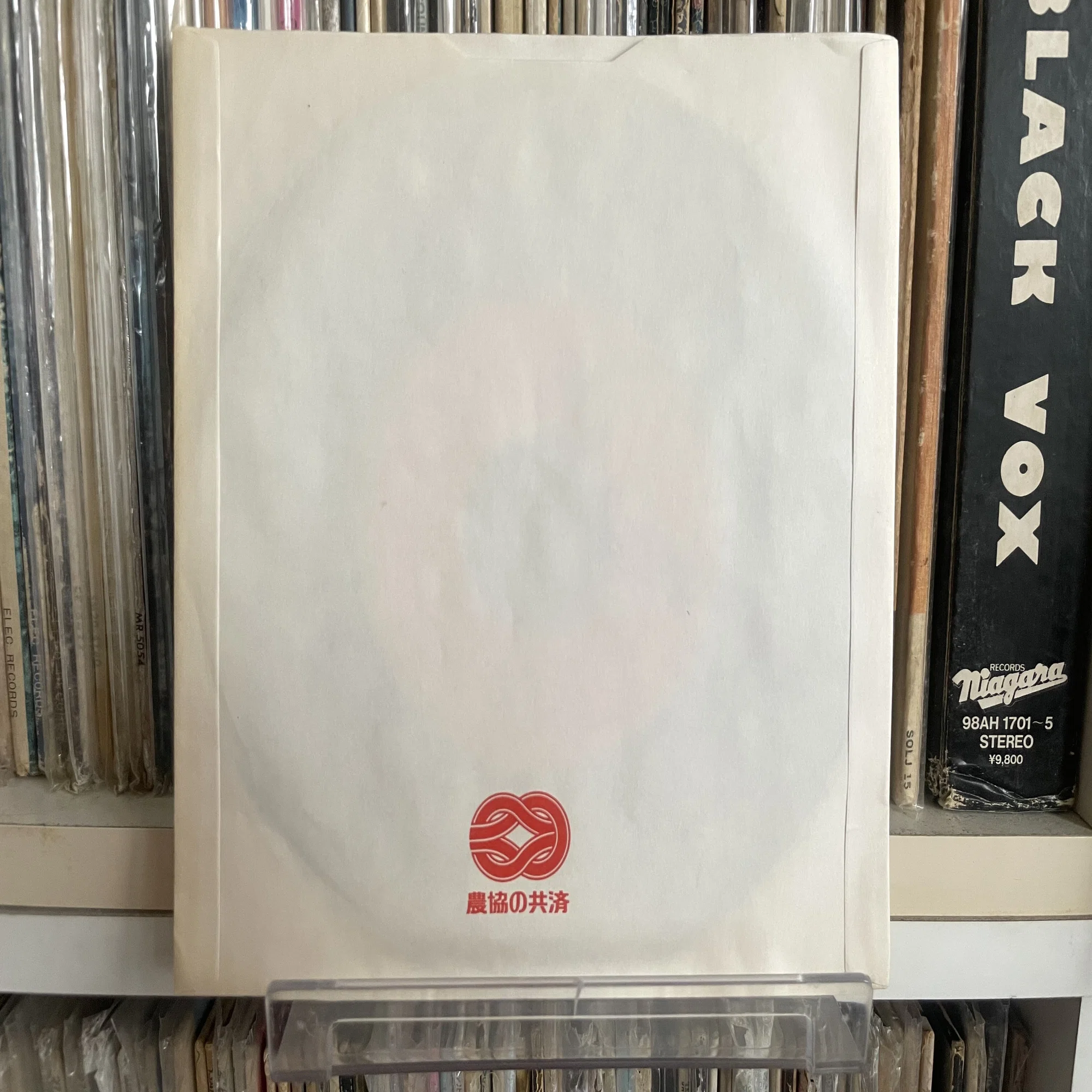 第4回｜魅惑の企業＆CMソングレコード・ソノシートの世界】｜妻が買っ 