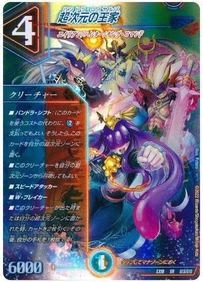 アドバンス最速！？最速1ターン目から走れるエイリアンバイク｜ぶ