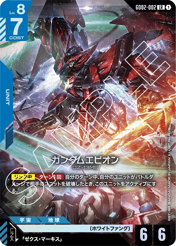 ガンダムカードゲーム DualImpact[GD02] カートン Amazon.co.jp: 【カートン販売/発売日前日出荷】ガンダム カード