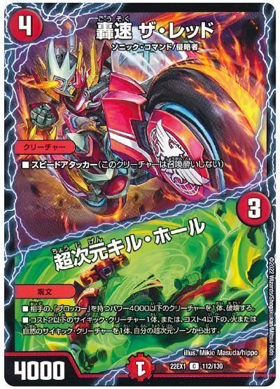 アドバンス最速！？最速1ターン目から走れるエイリアンバイク｜ぶ