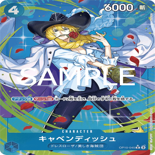 非公認大会準優勝!!次期環境トップ!?赤青ビビ解説｜碧