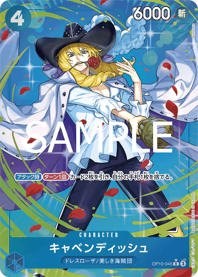 非公認大会準優勝!!次期環境トップ!?赤青ビビ解説｜碧