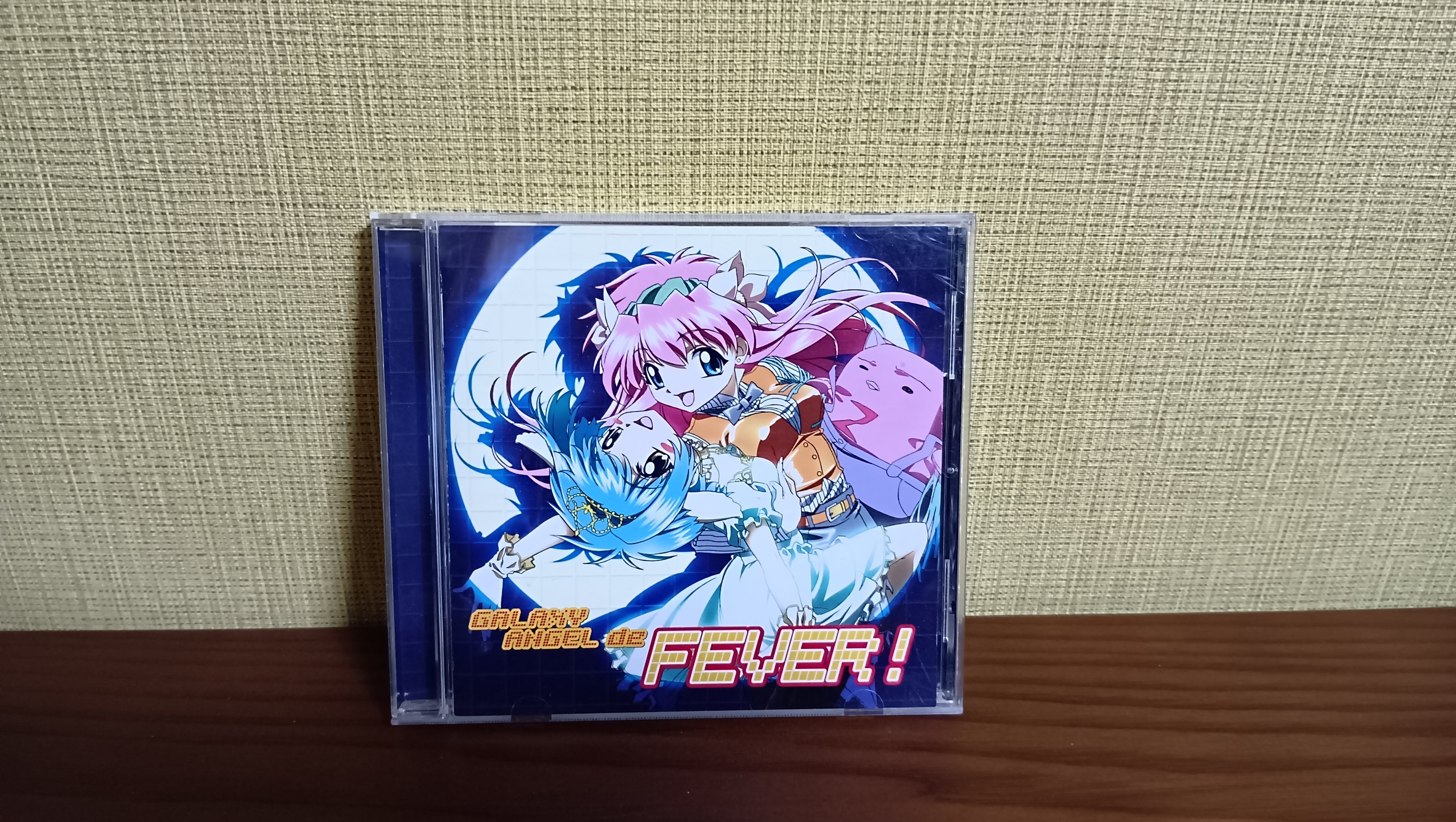 ギャラクシーエンジェルのCD（続・昔のアマゾン）｜2026年6月