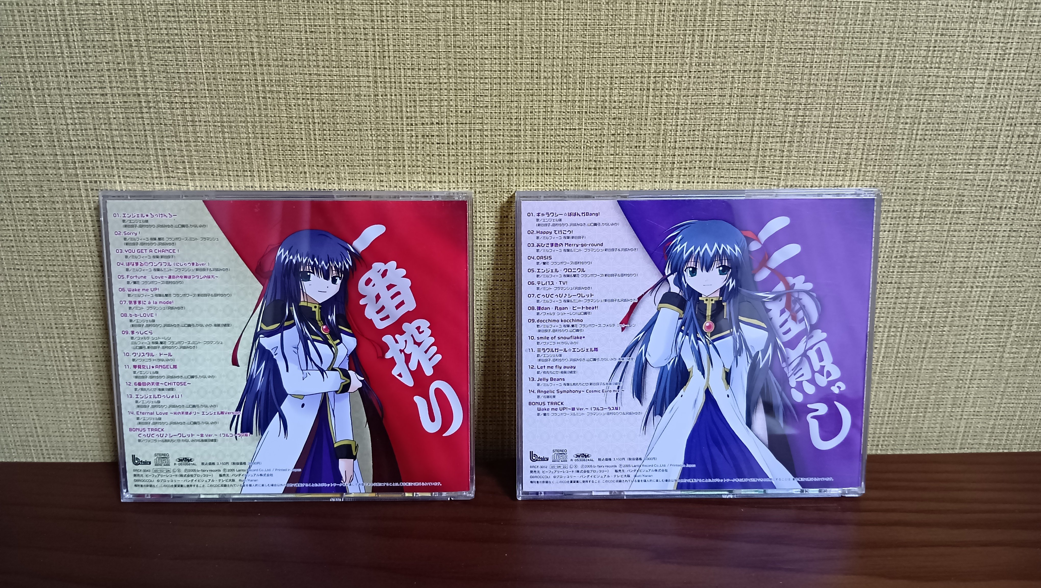 ギャラクシーエンジェルのCD（続・昔のアマゾン）｜2026年6月