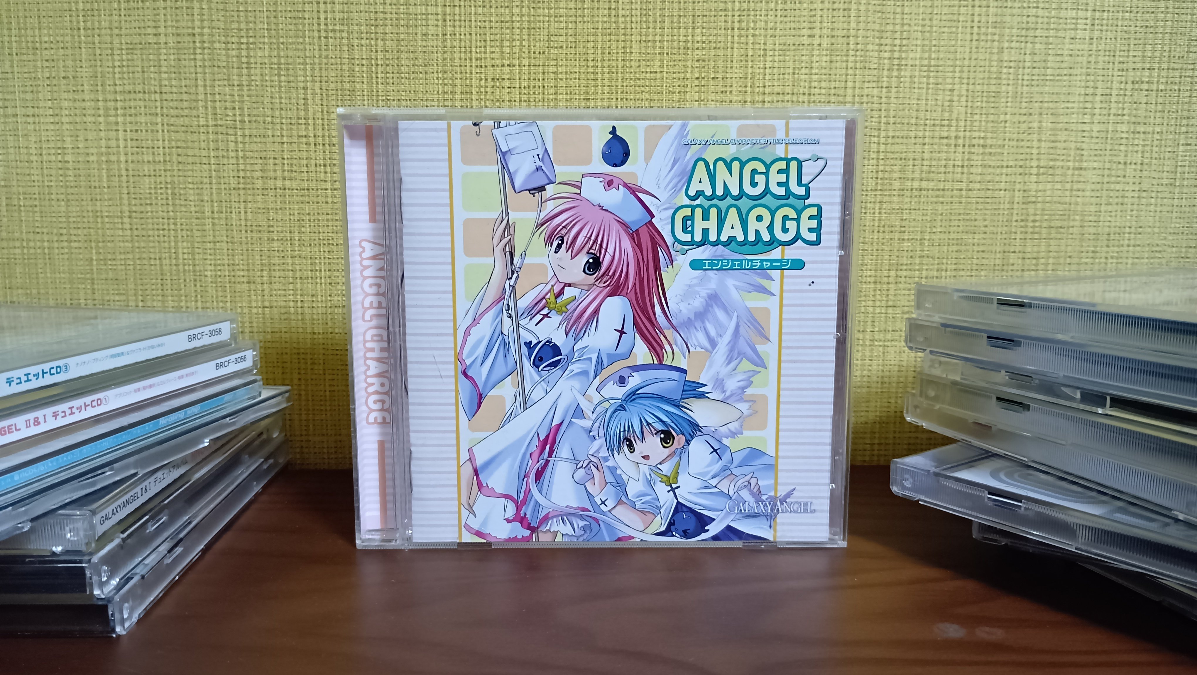 ギャラクシーエンジェルのCD（続・昔のアマゾン）｜無駄毛のアルマ次郎