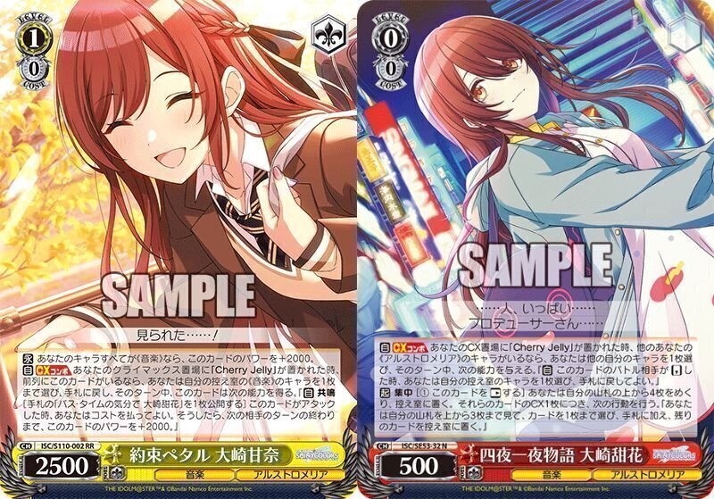 宝枝シャニマス調整備忘録｜ミト大元帥