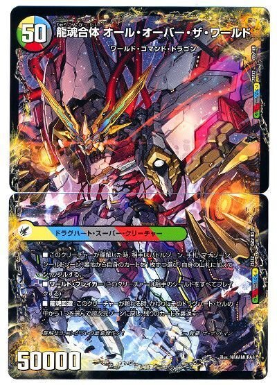 ネタデッキ紹介: キューブデッドマン｜富山大学TCG研究会