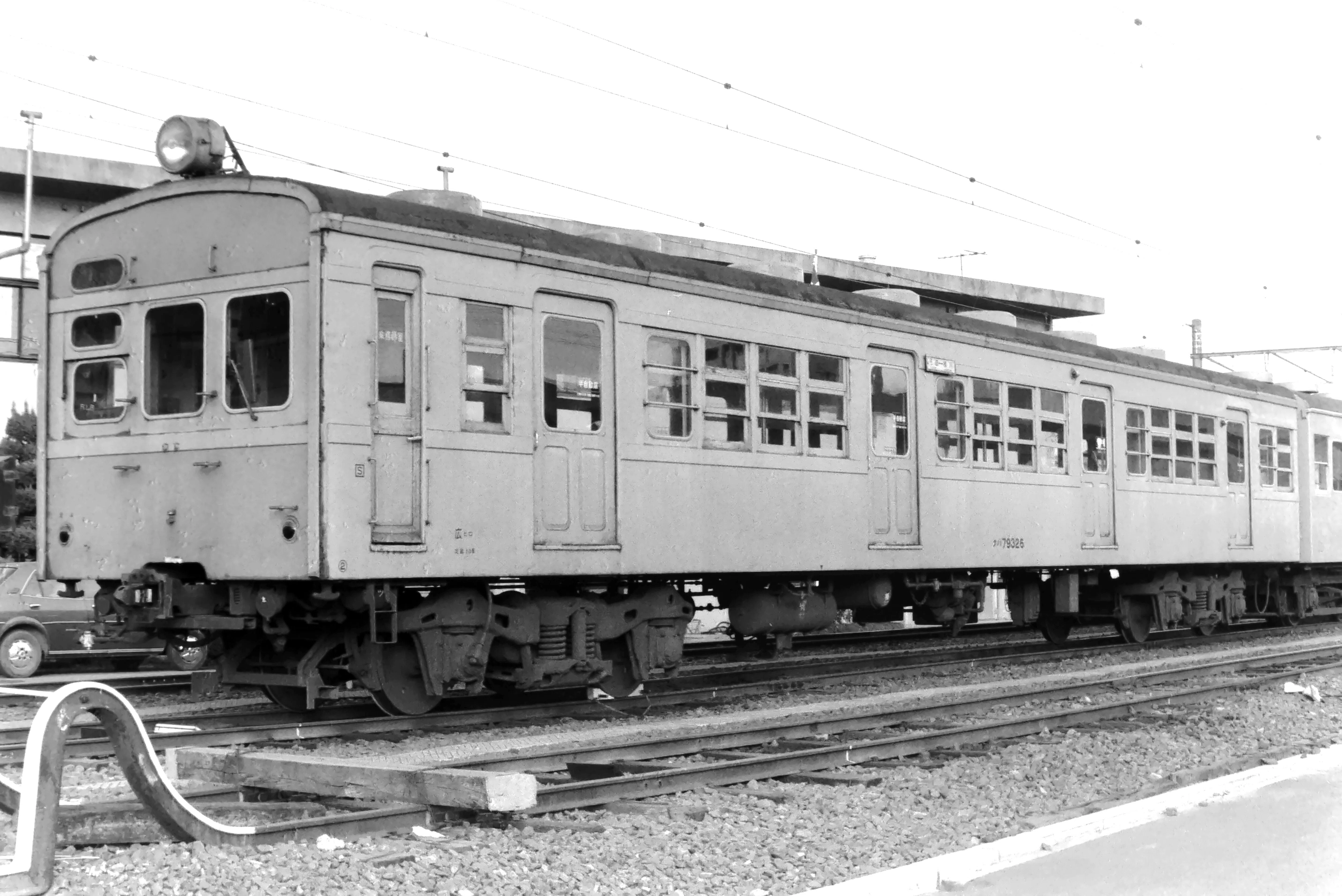 可部線の72系電車 昭和55年の図鑑 （3）｜Eさん