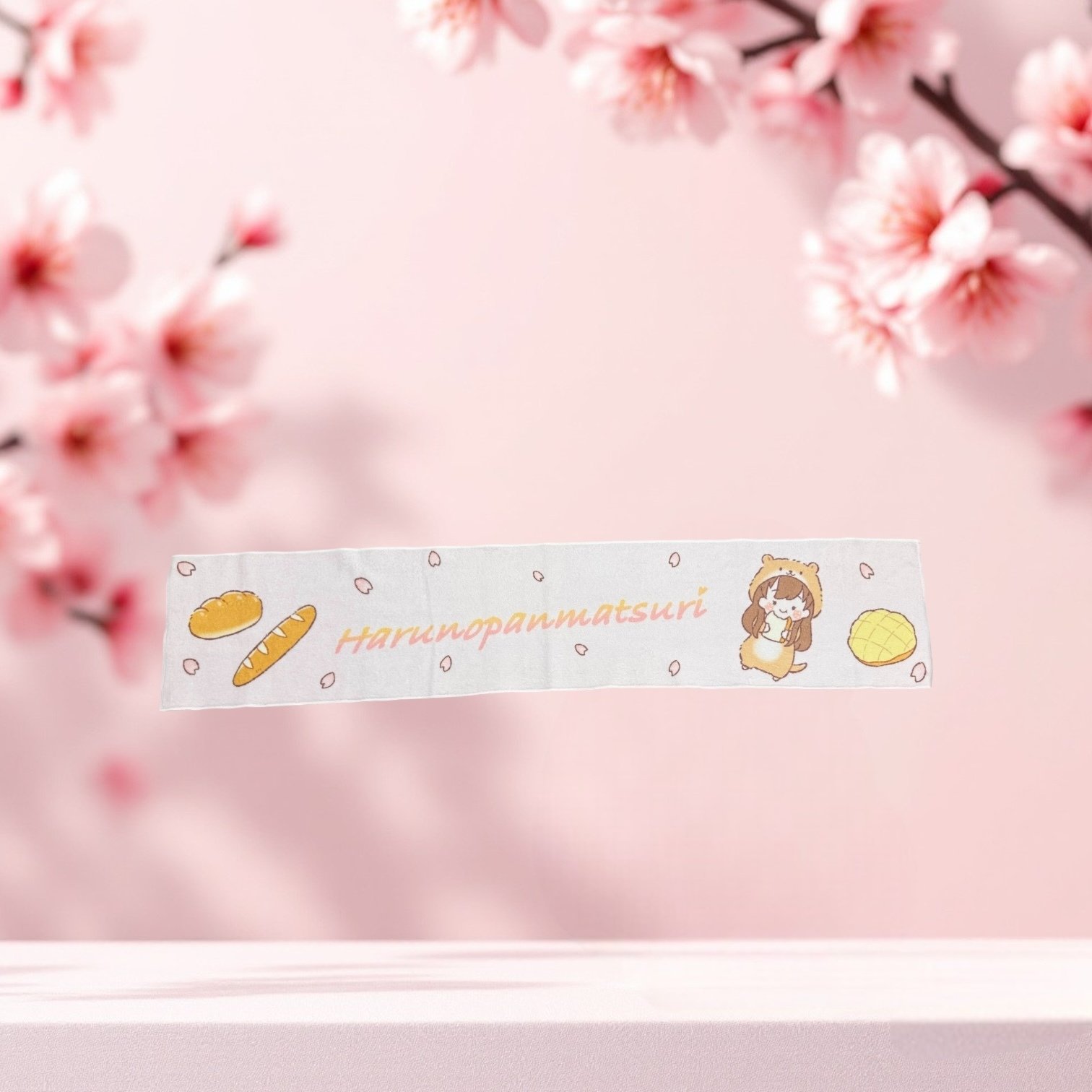 はるぱん特典集｜HALu🌸🍞