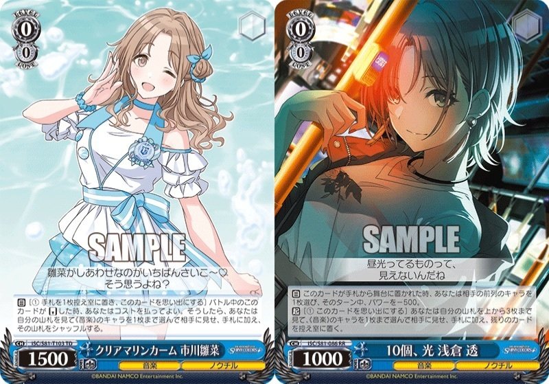 宝枝シャニマス調整備忘録｜ミト大元帥