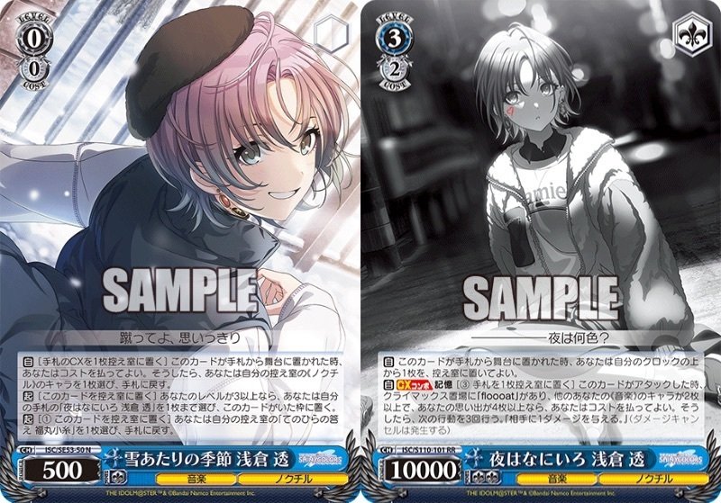 シャニマス　8宝（調整パーツ＆spあり） シャニマス 8宝（調整パーツ＆spあり）