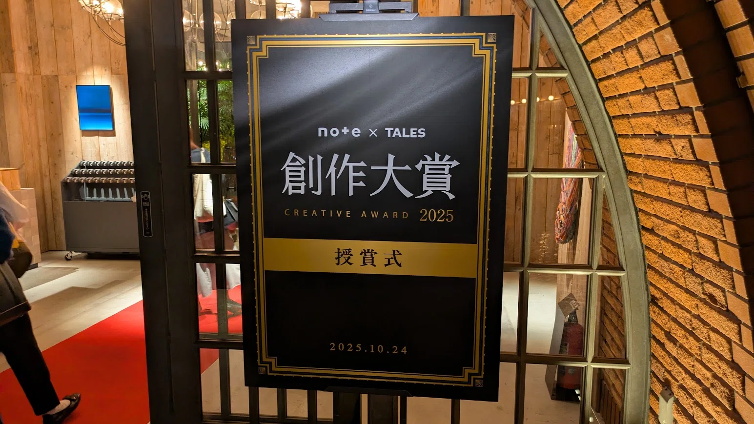 神奈川県職員 創元推理6号 評論賞賞金30万を得るが職務専念義務違反処分されず がん対策推進パートナー賞 中小企業部門」受賞の快挙 | 小田原・西湘で