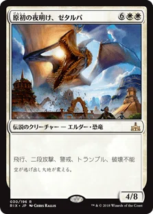 EDH・統率者】限界重厚デッキ向けカード、《アルカデス・サボス》【MTG