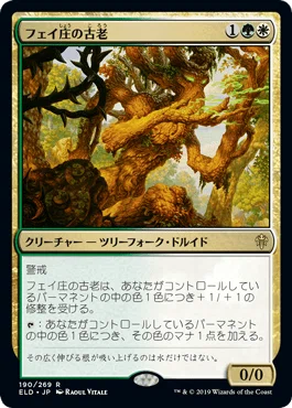 EDH・統率者】限界重厚デッキ向けカード、《アルカデス・サボス》【MTG