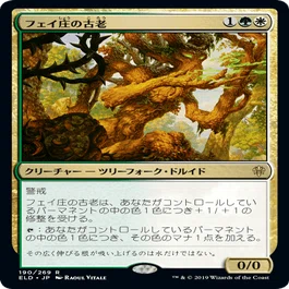 EDH・統率者】限界重厚デッキ向けカード、《アルカデス・サボス》【MTG