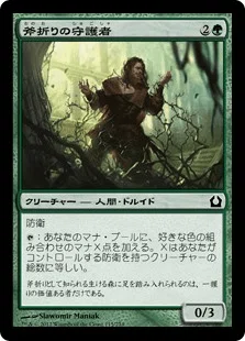 EDH・統率者】限界重厚デッキ向けカード、《アルカデス・サボス》【MTG