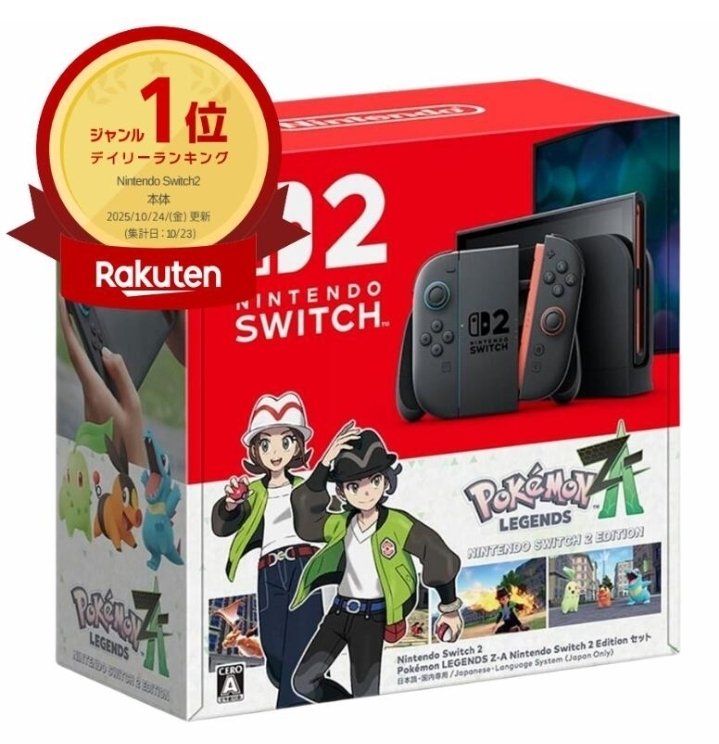 🎮ポケモン新章、始動。Nintendo Switch 2 × ポケモンLEGENDS Z-A 限定