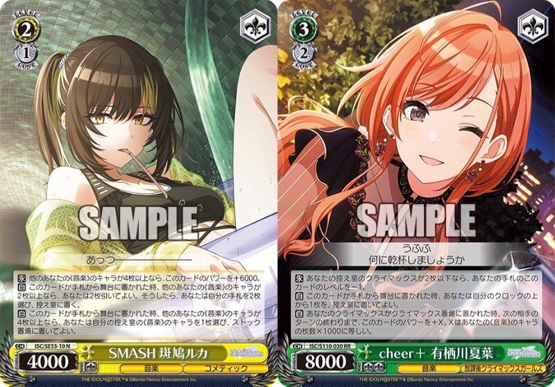 アイドルマスター　シャイニーカラーズ　デッキ　枝宝 アイドルマスター シャイニーカラーズ デッキ 枝宝 アイドルマスター