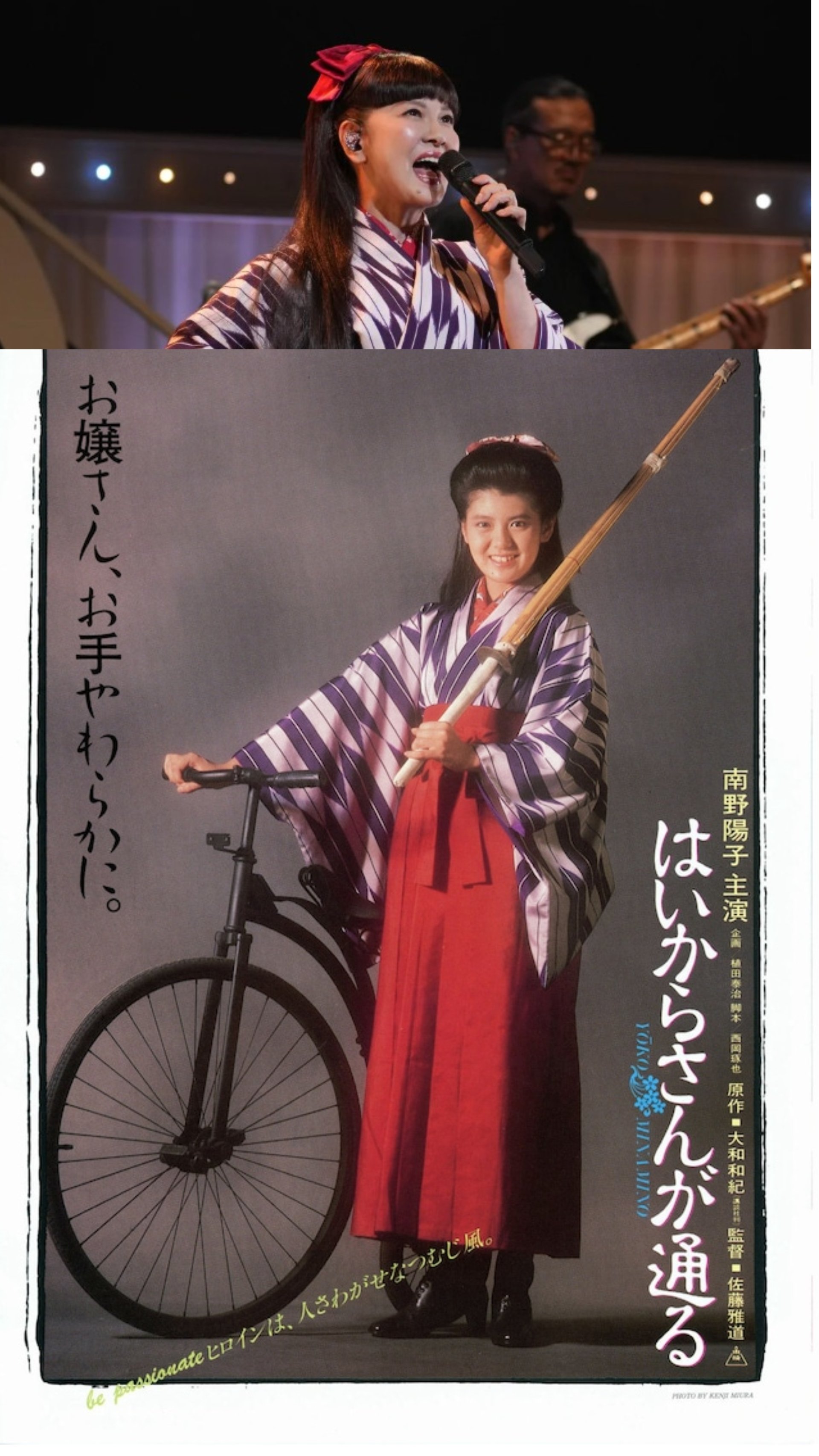 南野陽子さん40周年コンサート「YOKO MINAMINO 40th Anniversary〜ALL