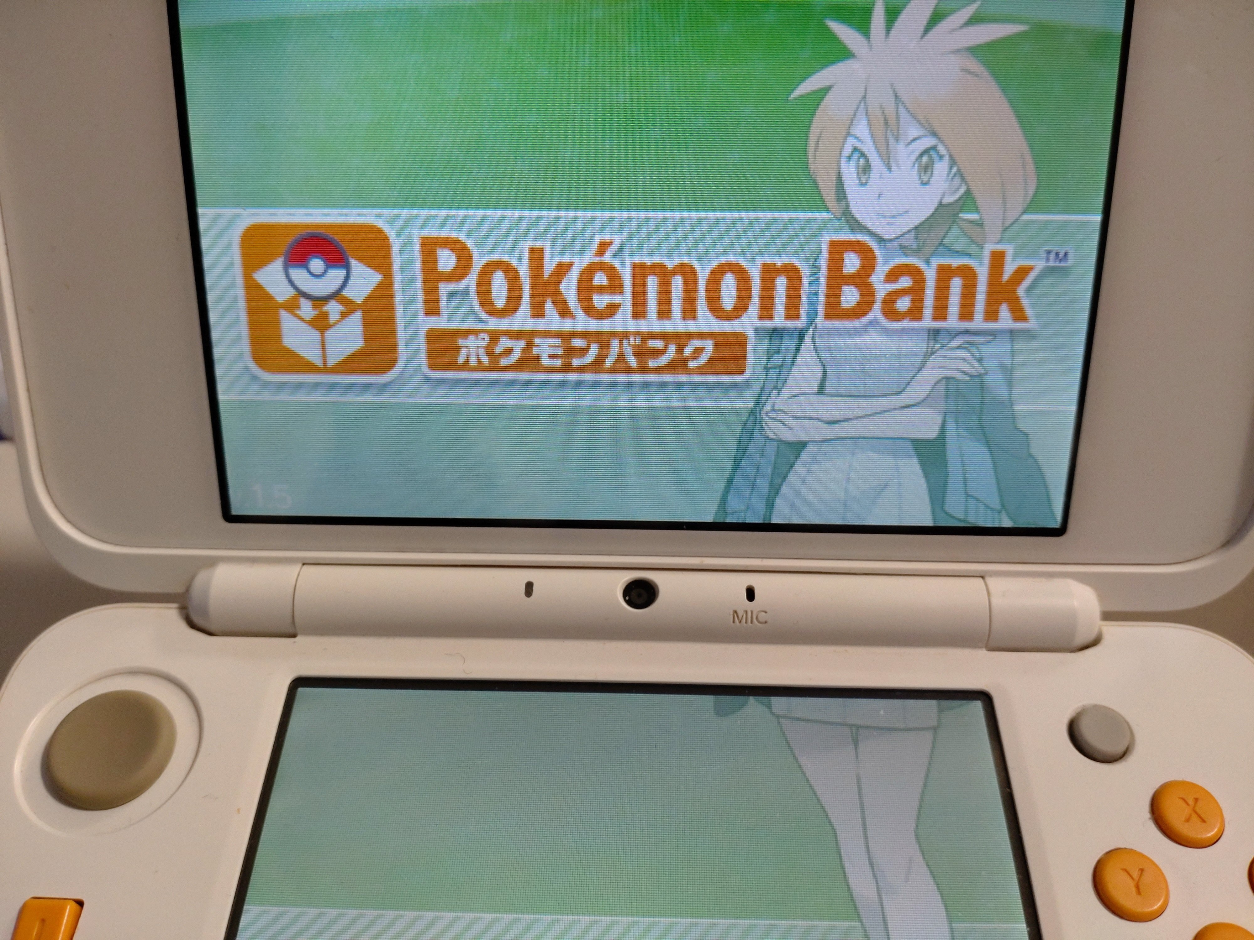 ポケモンバンク]サービス終了前に今から過去作を始めたい人へ①3世代｜がみ