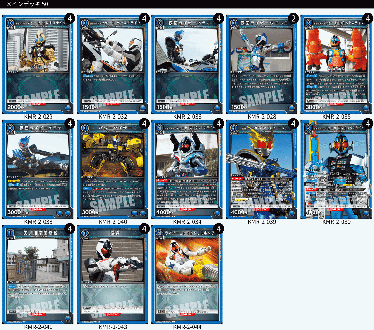 ユニアリ】BP5000を宇宙に拉致しよう【ユニオンアリーナ】｜みあぬ