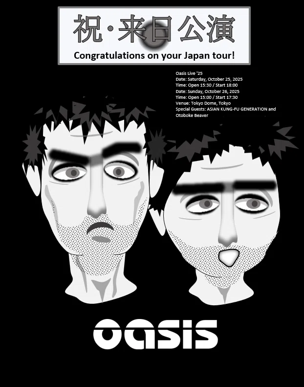 オアシス（oasis） 祝・来日公演2025｜秋(空き)時間
