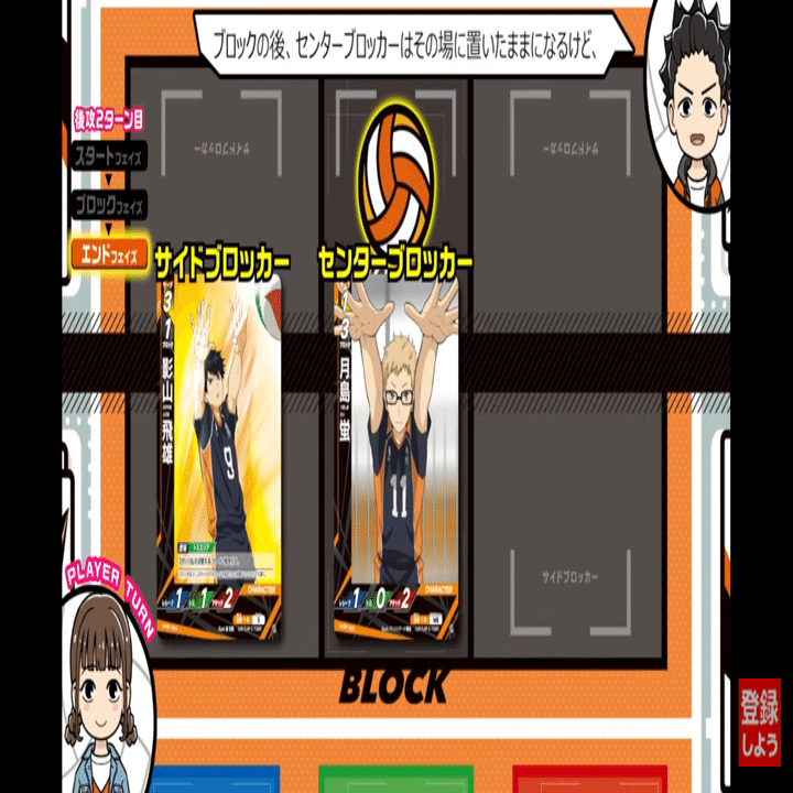 旧バボカ勢にサクッと分かるBREAKからの変化｜松久ホウブン