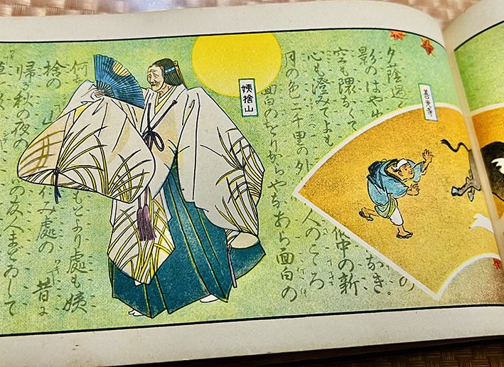 極希少 美品 明治15年◆発行者:伊藤為次郎 雄文館『鉄道汽船 大日本旅行地図』 極希少 美品 明治15年◇発行者:伊藤為次郎 雄文館『鉄道