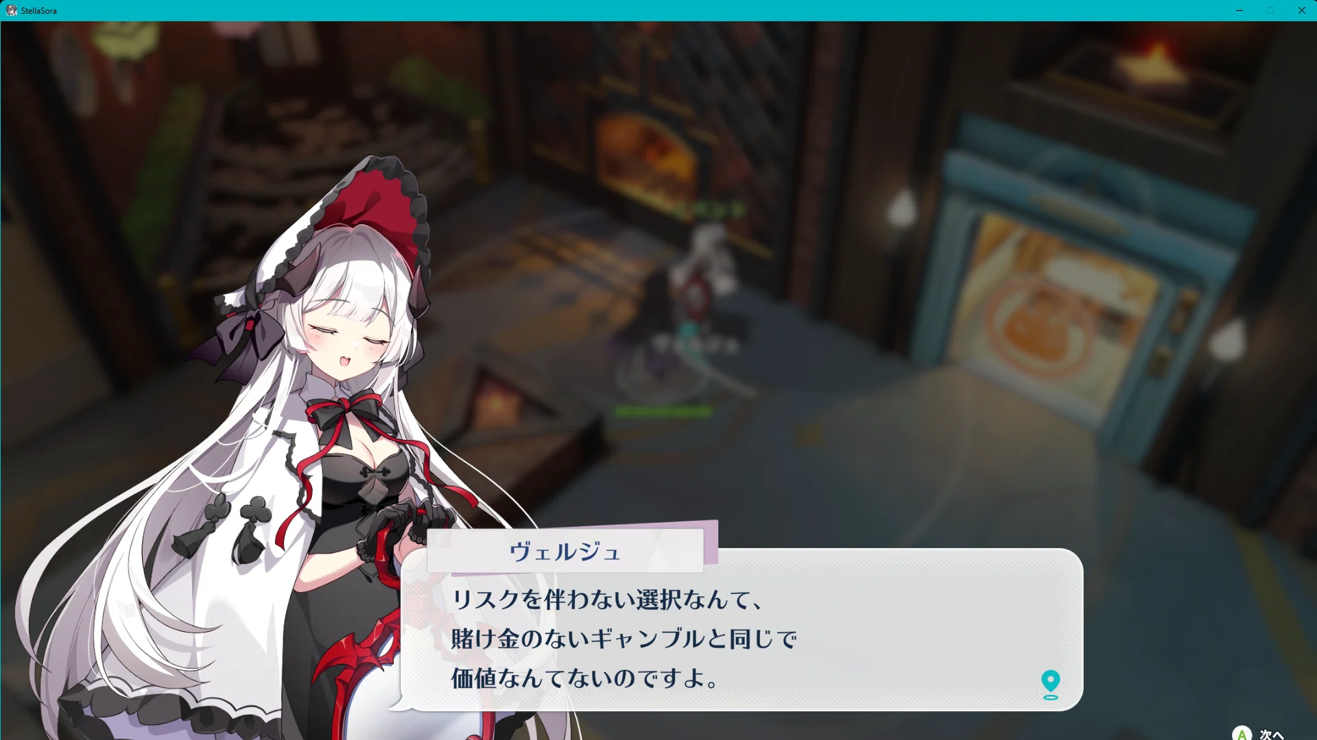 ステラソラ5日間やって思うところ｜黒澤