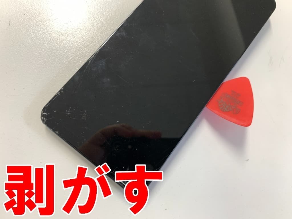 OPPO A3 5G 128GB 本体　画面割れ OPPO A3 5G 128GB 本体 画面割れ ケース、保護ガラス付き - メルカリ