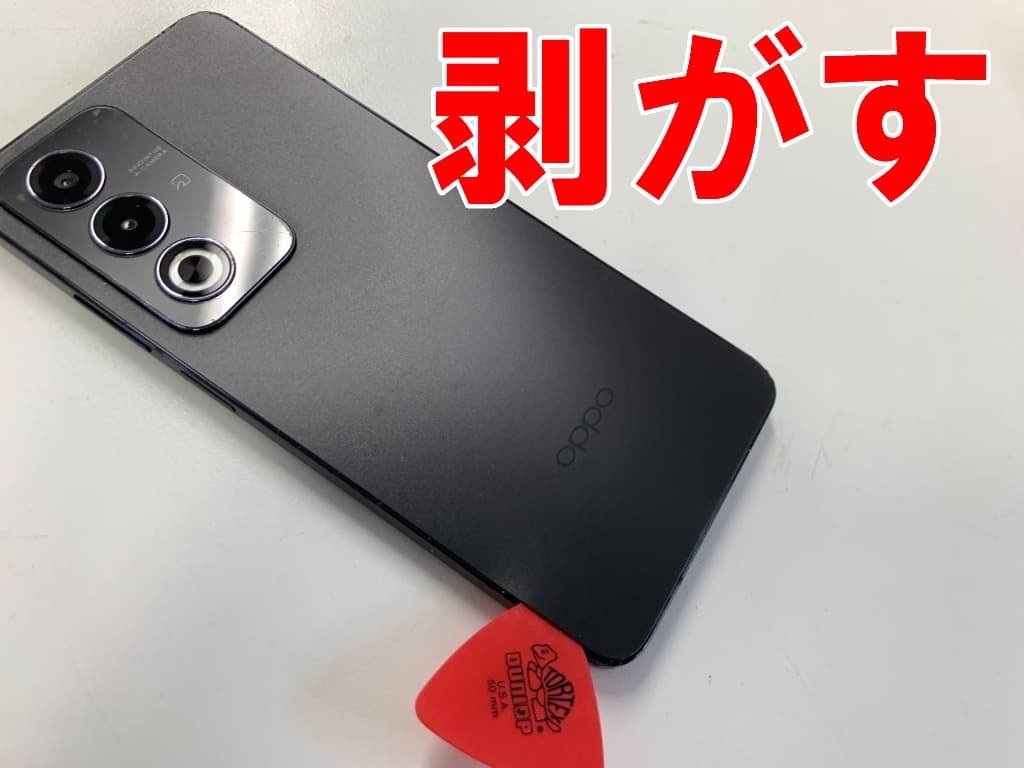 OPPO A3 5Gの画面交換を12980円で対応中！ガラス割れや縦線などでお