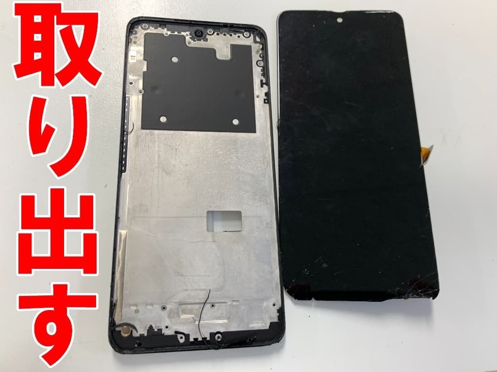 OPPO A3 5Gの画面交換を12980円で対応中！ガラス割れや縦線などでお