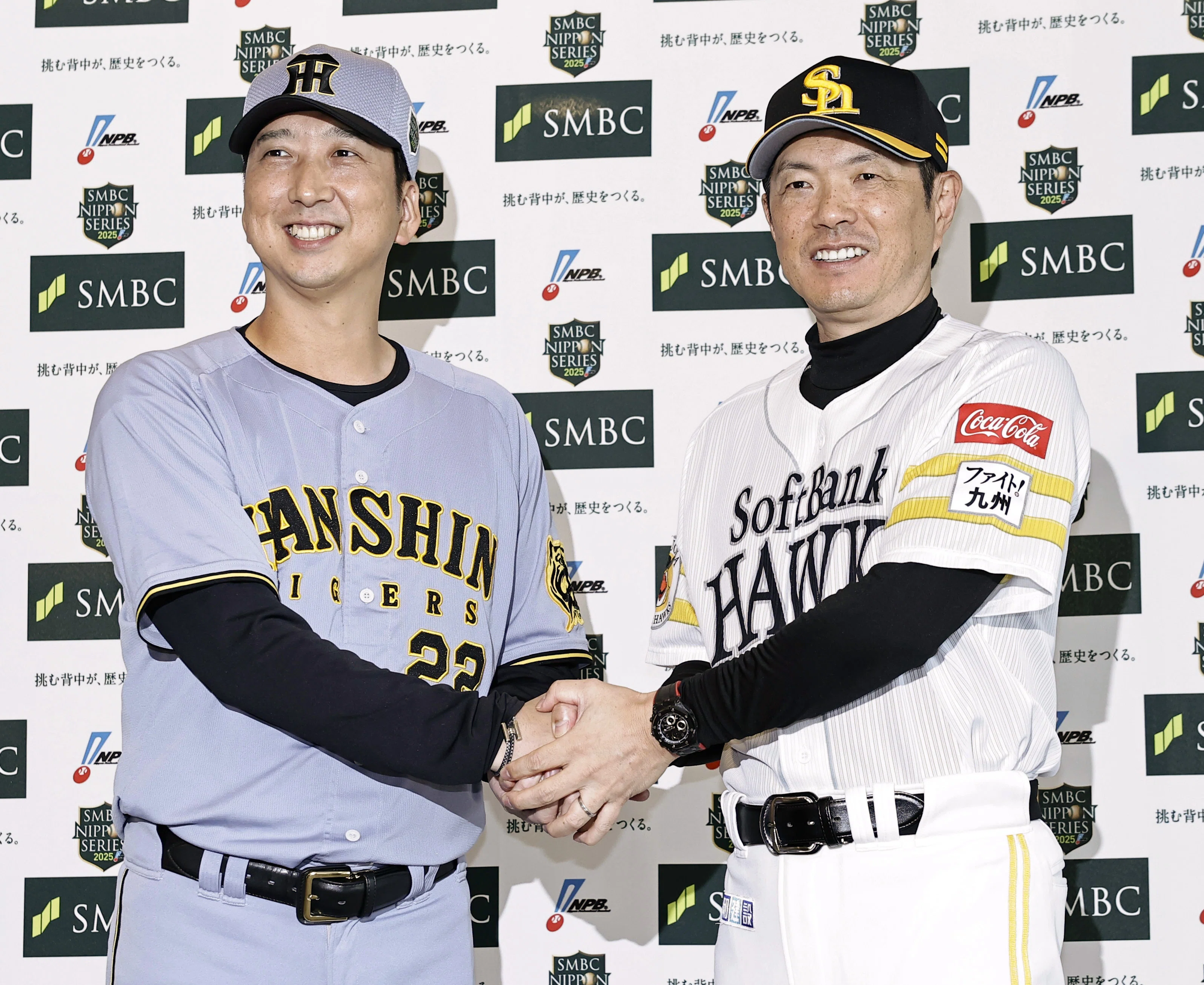 阪神タイガースと福岡ソフトバンクホークスによる「SMBC日本シリーズ