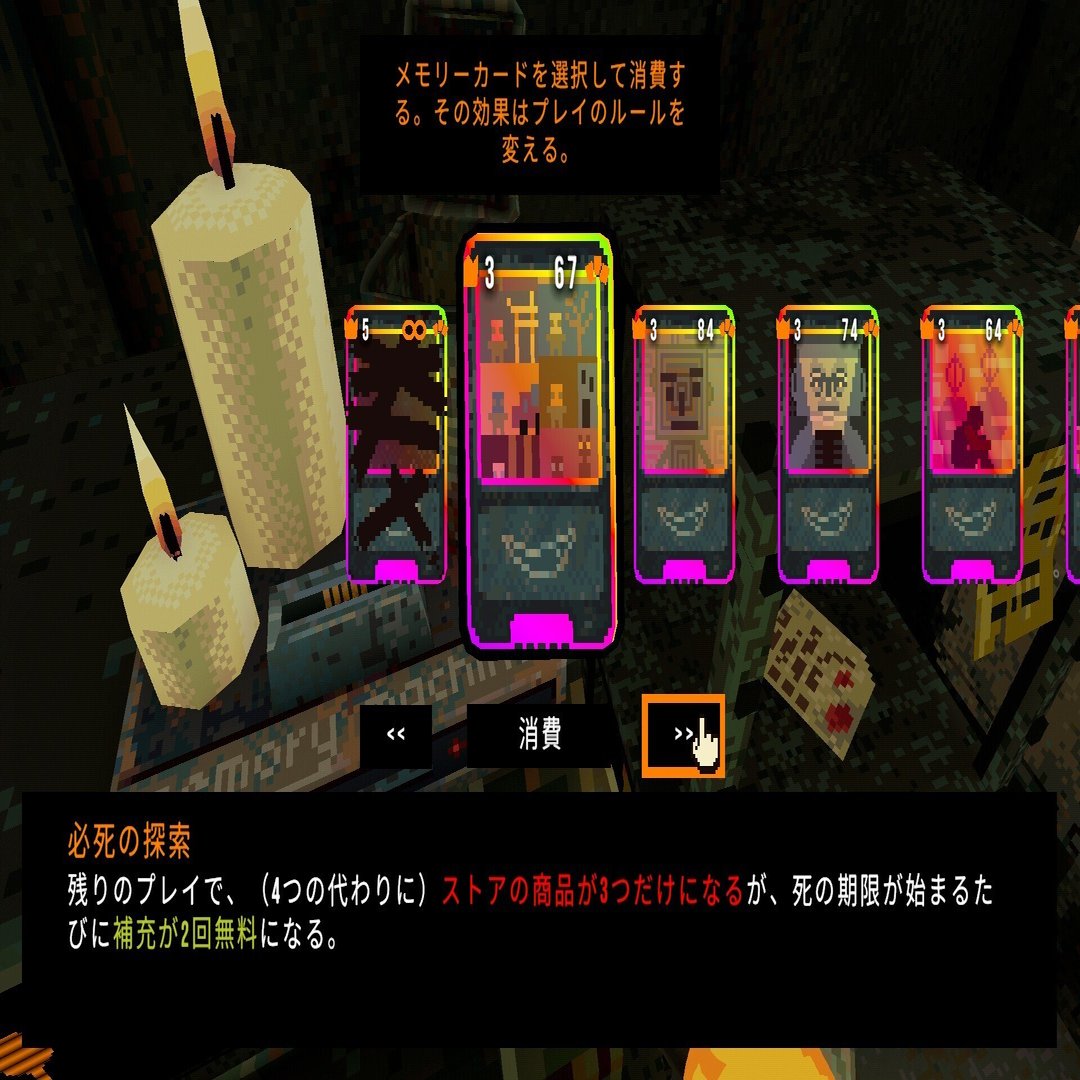 CloverPit全メモリーカード攻略まとめ+トロコン総評｜dowao