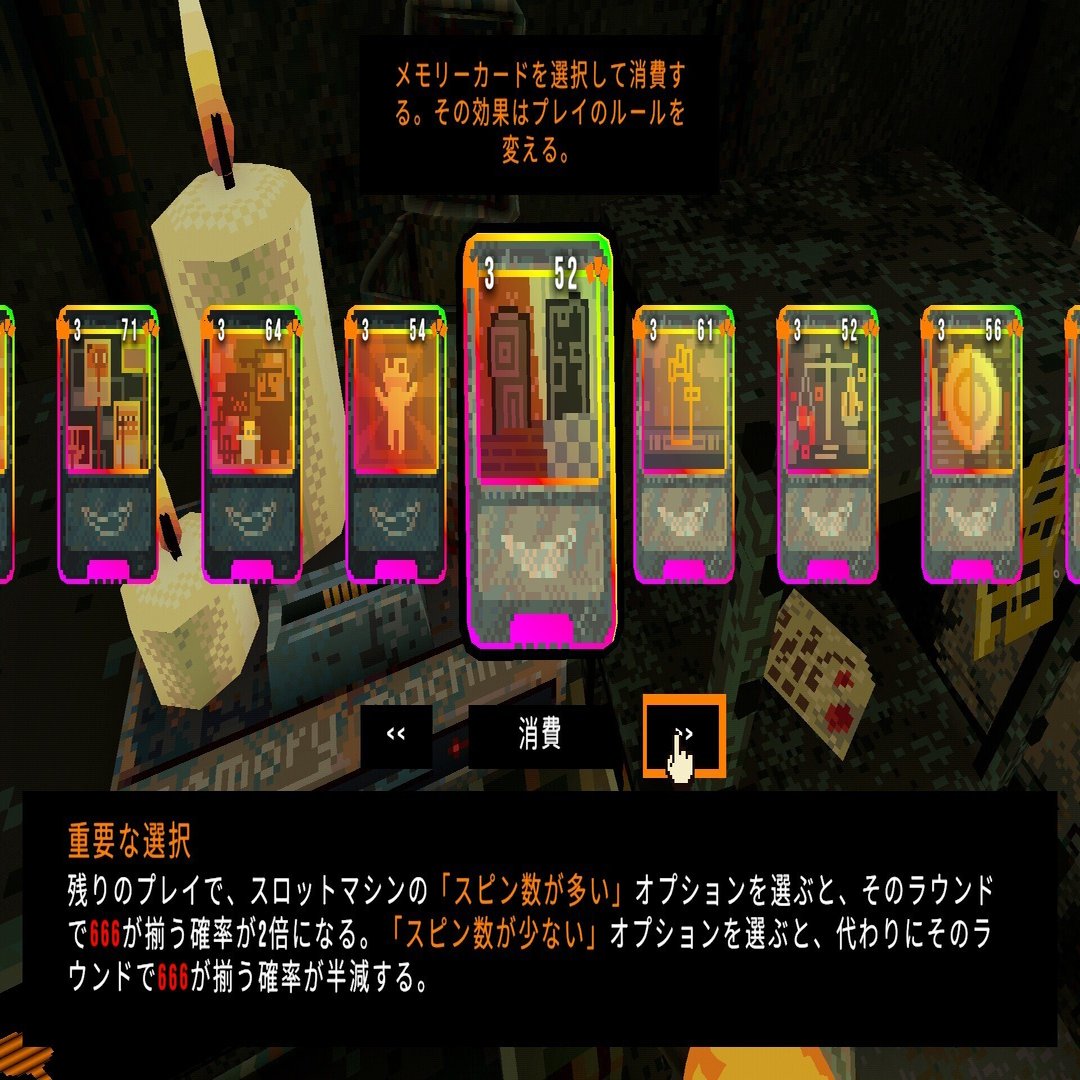 CloverPit全メモリーカード攻略まとめ+トロコン総評｜dowao