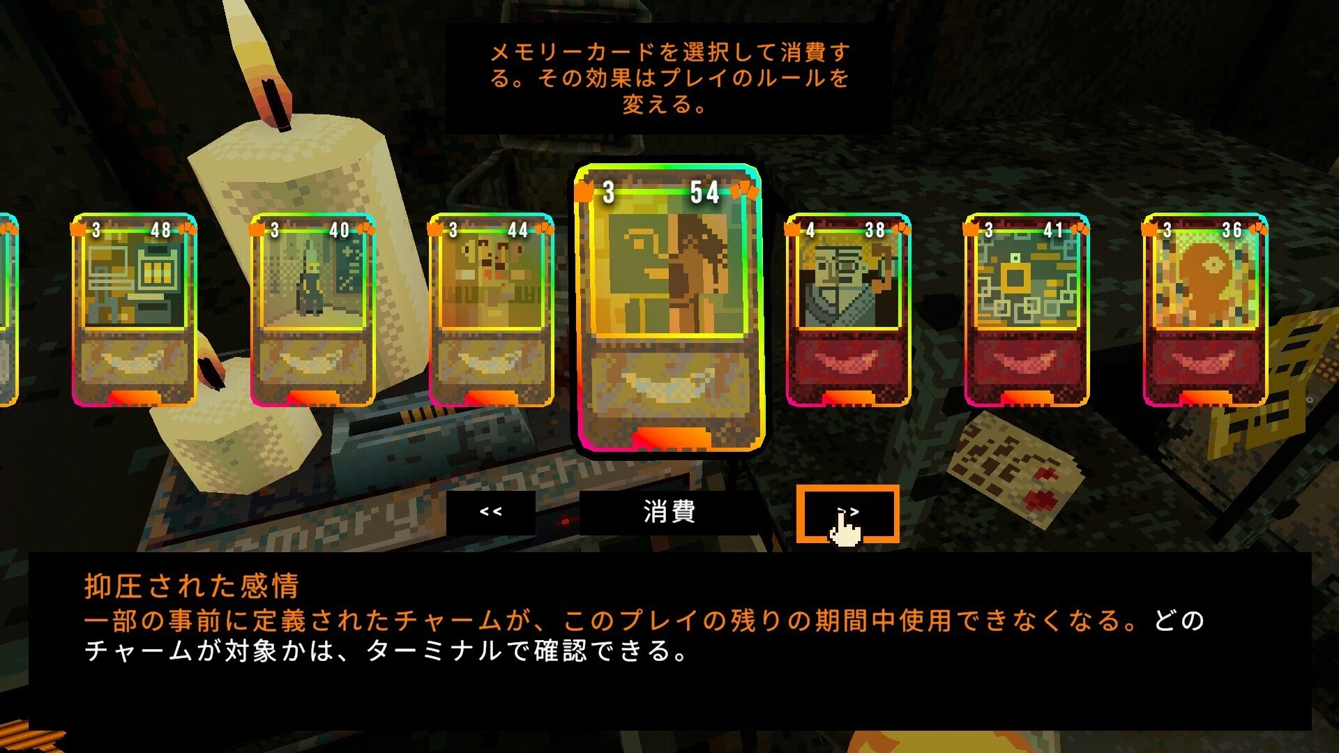 CloverPit全メモリーカード攻略まとめ+トロコン総評｜dowao