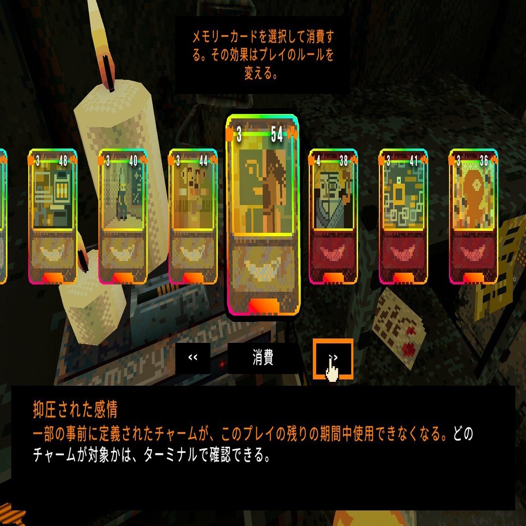 CloverPit全メモリーカード攻略まとめ+トロコン総評｜dowao