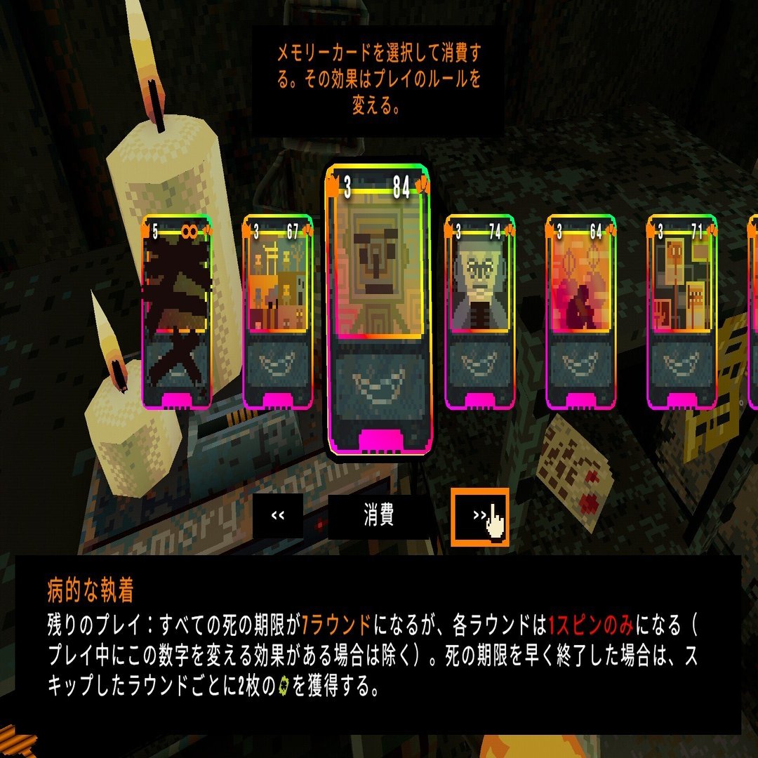 CloverPit全メモリーカード攻略まとめ+トロコン総評｜dowao