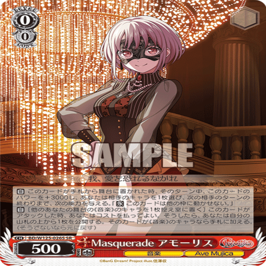 WGP2025に使用したBanG Drem!の8門 デッキ研究録｜フィリア