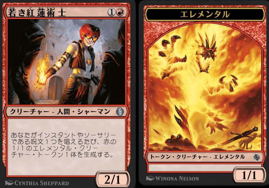 MTG 赤単　パイオニア レア無し赤単熱錬金術師【MTGアリーナ パイオニア】｜はしらい