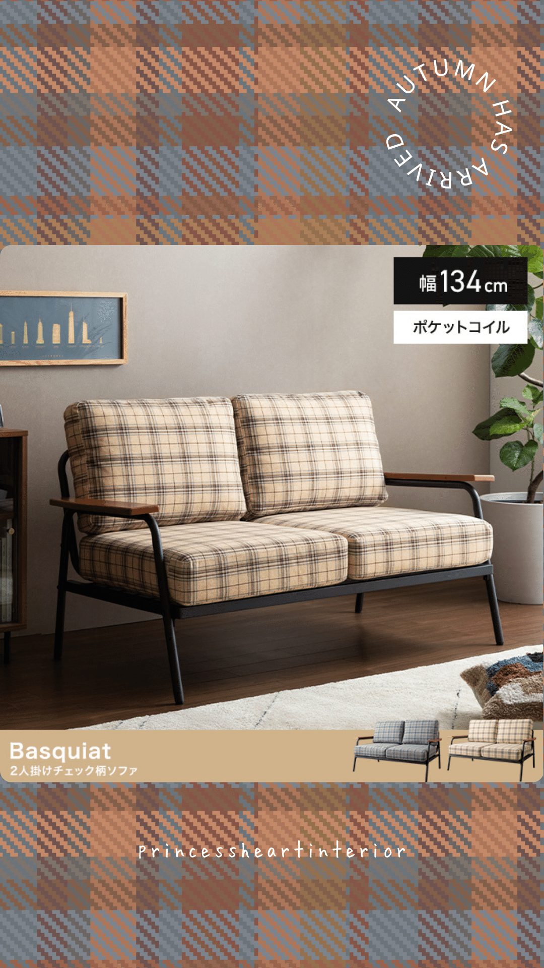 Basquiat 2人掛けチェック柄ソファ　クリーム g135025]Basquiat 2人掛けチェック柄ソファ 2人掛けソファー | 家具